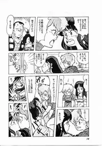 [Studio SFC (Various)] Parodic (Dirty Pair, Zeta Gundam)