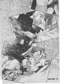 [Dirty Matsumoto] Onna Kyoushi Akai Yami