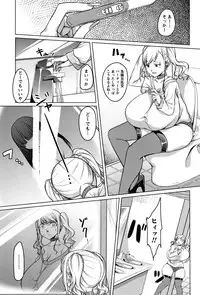 [Naitou Gura] Junjou Chijo Bitch