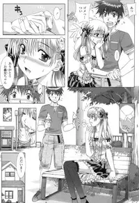 [Hanzaki Jirou] Soujyuku Kaniku Juicy