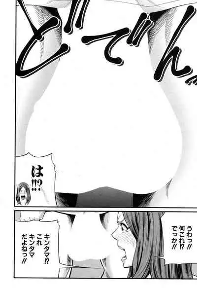 COMIC MILF 2020-04 Vol. 53 [Digital]