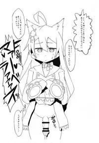 (COMIC1☆13) [Yomoyama Sand (Qoom)] AzuFuta Bon (Kari) (Azur Lane)