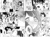 [Carmilla] Dear My Darling! [Chinese]