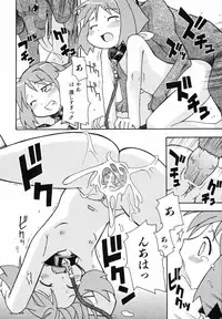 Comic ino. 2008-09 Vol. 04