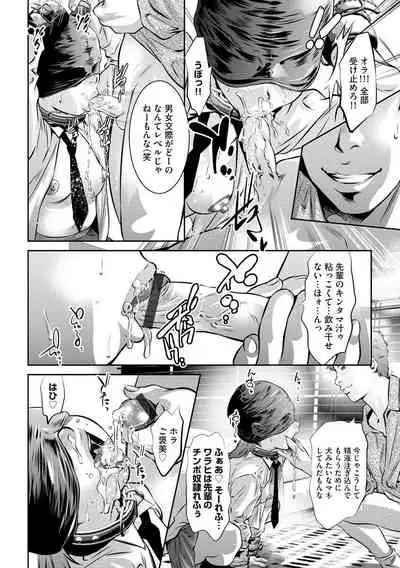 Magazine Cyberia Vol. 127