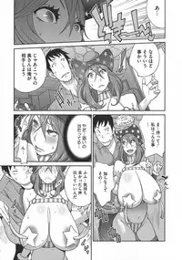 [Kotoyoshi Yumisuke] yarisugi nikujukujo