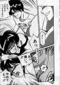 [Ebifly] Itoshi no Ebi Senbei