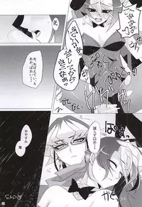 ばにさき! (Yu-Gi-Oh! ARC-V)