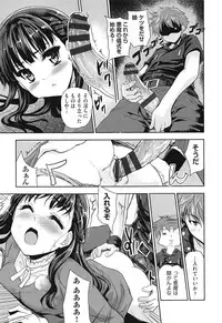 [Tohgarashi Hideyu] H♥Milk