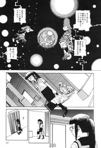 [Kago Shintarou] Rokushiki Tensou Atraxia