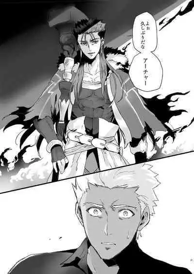 JULY EMPTY BOTTLE Vol. 2