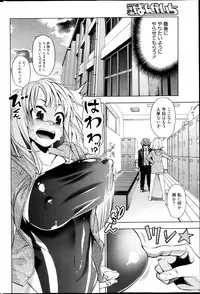 Manga Bangaichi 2013-05