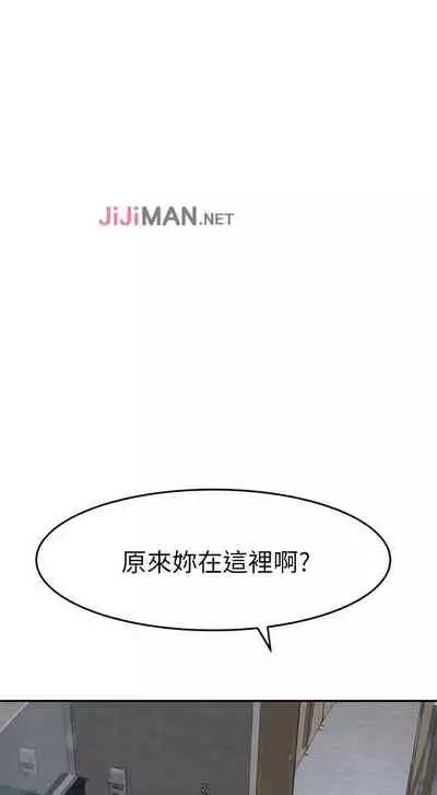 【周三连载】 我们的特殊关系 (新作) 第 1~15话