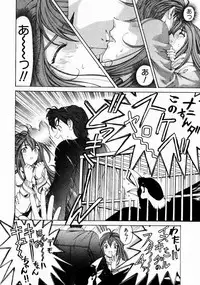 [Kobayashi Takumi] Virgin Na Kankei 3