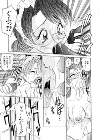 [Takaoka Motofumi] Ataraxia