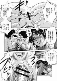 [Kuritsu Yoshihiro] Seishun Jogakuen - SCHOOLGIRL