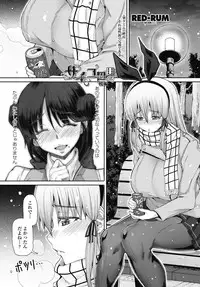 COMIC Penguin Celeb 2018-01 [Digital]