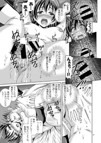 [Special☆Week (Fujishiro Seiki)] Umi Live! (Love Live!) [Digital]