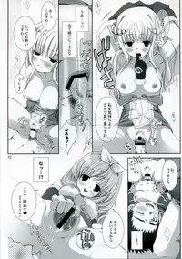 [LUNATIQUE] - Kinteki Ravisshu!!