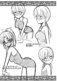 (COMIC1☆6) [Sanazura Doujinshi Hakkoujo (Sanazura Hiroyuki)] Kaijou Gentei Muryou Haifu (Various)