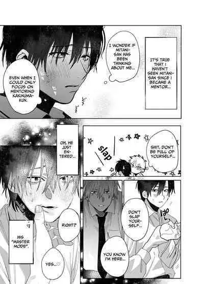 The Handsome Salesman At Work Is An Ideal Master 3