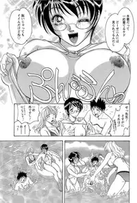 [Casumi] CELEB na JYOKYOUSHI - Celebrity Mistress