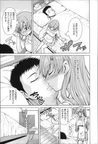 [Tarakan] Migite ga Bishoujo ni Natta kara Sex Shita kedo Doutei dayone!!