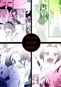 (SHT2014 Aki) [Sugusoko (Yuma Ryouhei)] Osanakan (Kantai Collection -KanColle-)