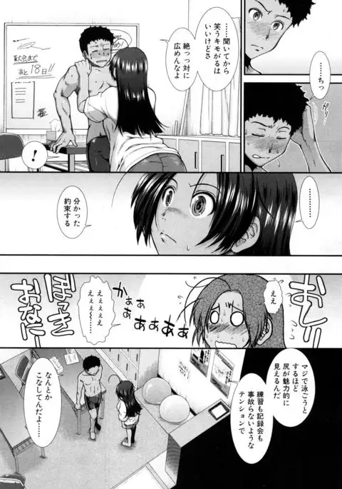 COMIC Mugen Tensei 2017-05