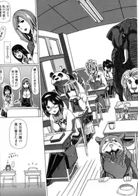 BUSTER Comic 2015-09