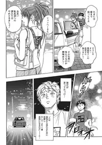 Namaiki! 2010-11 [Digital]