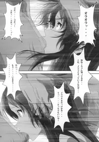 [Otokojuku (Nanashi Noizi)] Mio Kan! 2 (K-ON!) [Digital]