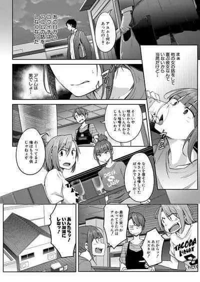 COMIC Mugen Tensei 2022-10