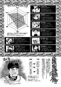 COMIC AUN 2009-03 Vol. 153