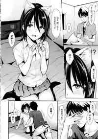 COMIC Kairakuten 2016-09