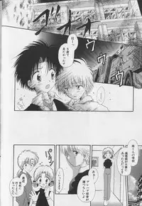 [Anthology] Teddy Boy Vol.4