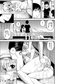 COMIC Hanaman 2015-04