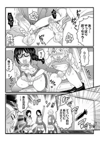 COMIC XO Zetsu! Vol. 29 [Digital]