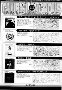 Manga Bangaichi 2013-05