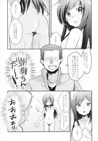 (Houraigekisen! Yo-i! 28Senme!) [TWILIGHT DUSK (Aya)] Moshimo Chinjufu ni deirishiteiru Gyousha ga Kuchikukanseiai Ojisan dattara (Kantai Collection -KanColle-)
