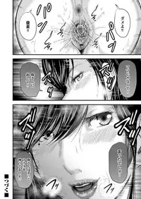 COMIC Magnum Vol. 86