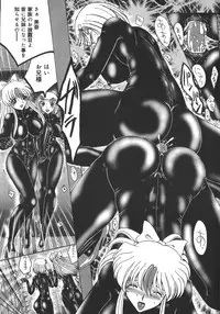 [Onibara] Mazo no Shanikusai