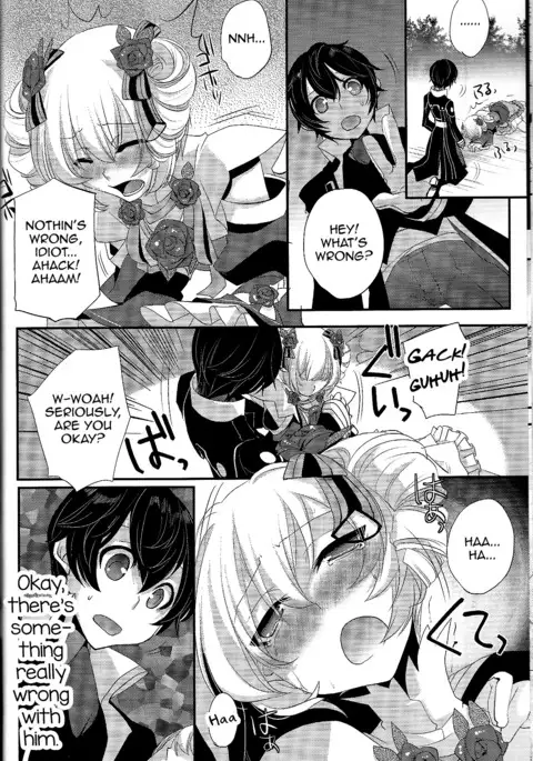 Yoku Aru Yamai no Naoshi kata