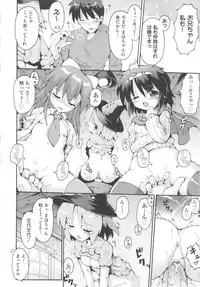 [Anthology] COMIC Shoujo Shiki Haru 2013