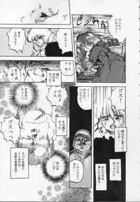 [Ken Kawasaki] ZONE 9000