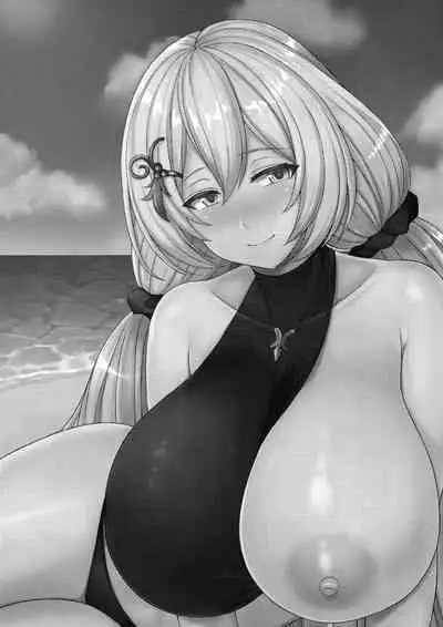 Tokubetsu na Tomodachi | A Special Friend