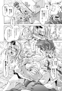 [Takasaki Takemaru] MM Materials