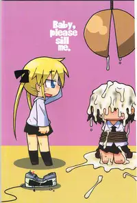 (Puniket 24) [Gururido (Ikuwiron)] Baby, please sill me. (Kill Me Baby)