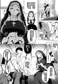 [utu] Iro ha nioedo Toranoana Gentei Shousasshi l 淫味的花朵… [Chinese] [風與松鼠與Y⑨製作]