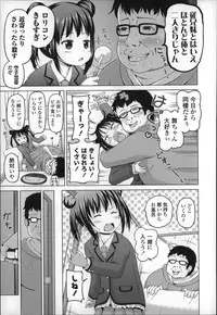 [Himeno Mikan] Loli Konnichiwa - Hello Lolita !